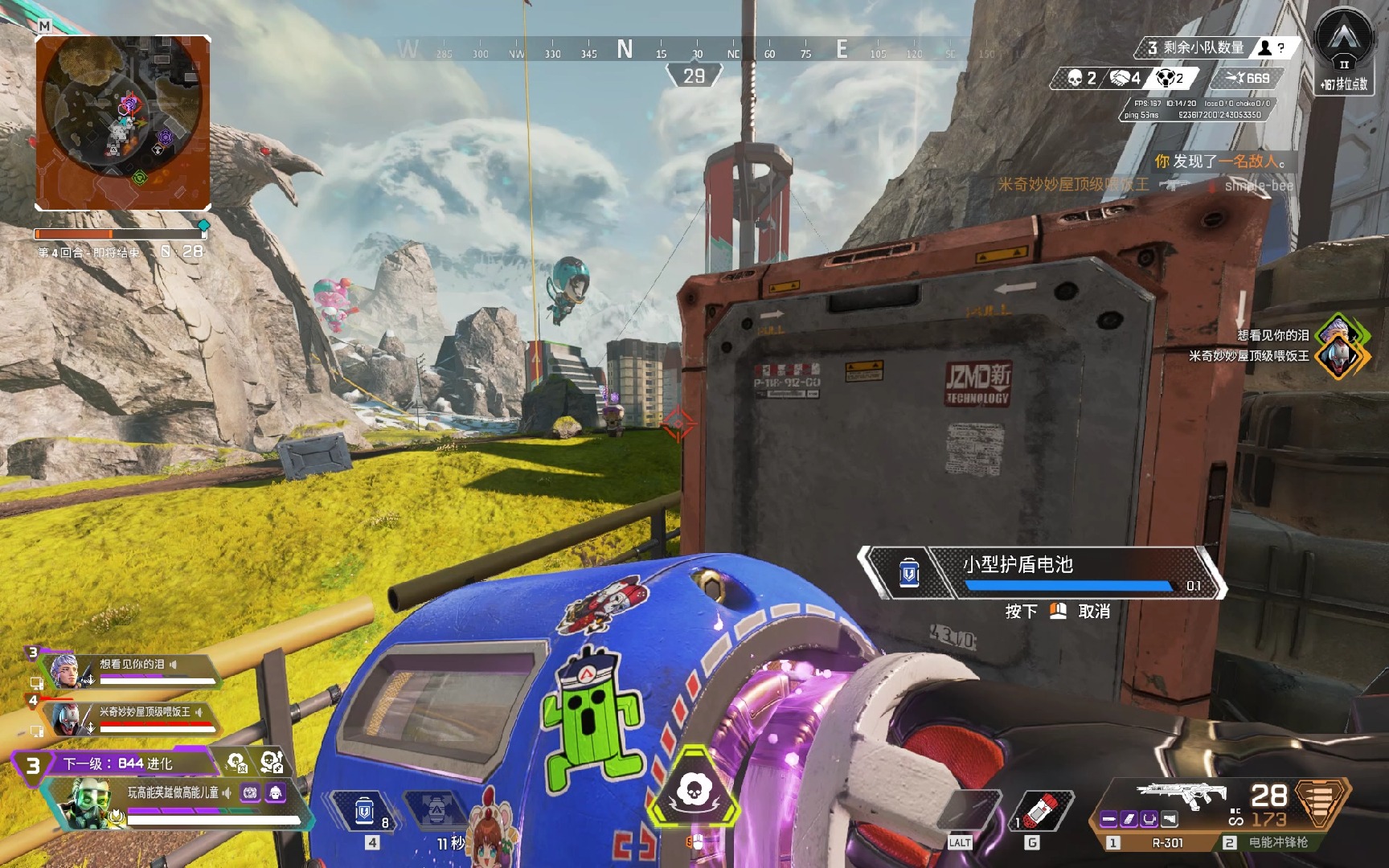 国乒乓球的 国乒乓球的