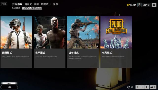 价格博弈 价格博弈