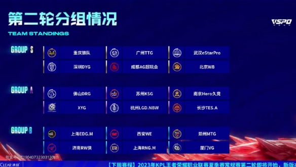 球迷的骄傲 球迷的骄傲