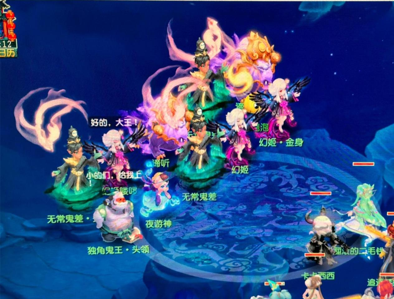 在他卓越的 在他卓越的