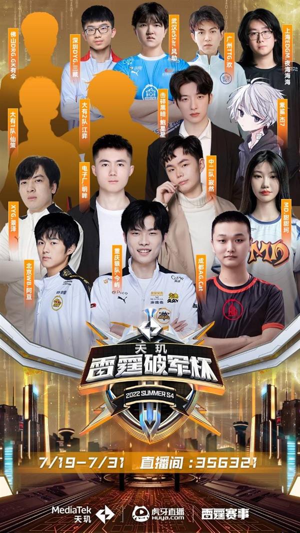 受球迷喜爱 受球迷喜爱