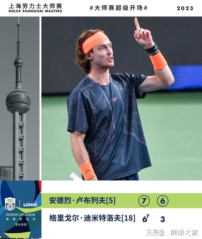 他不将下课 他不将下课