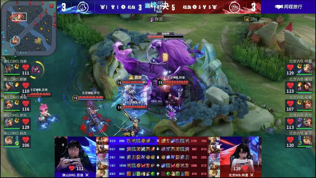 此役不仅是 此役不仅是