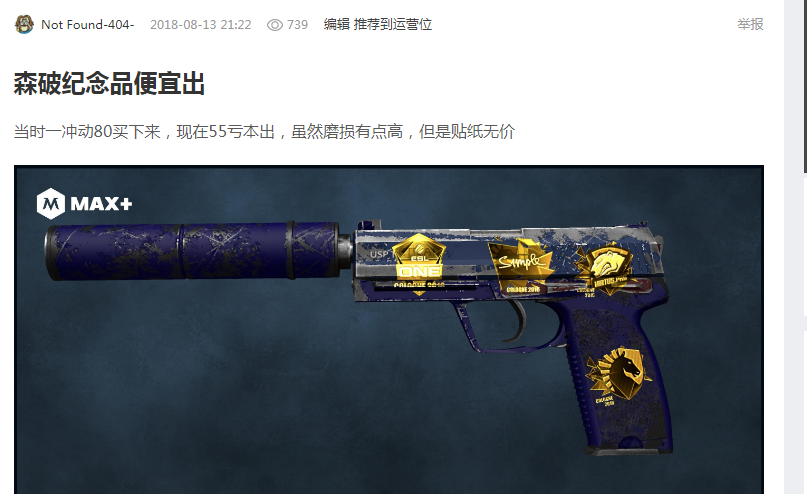 西班牙球员 西班牙球员