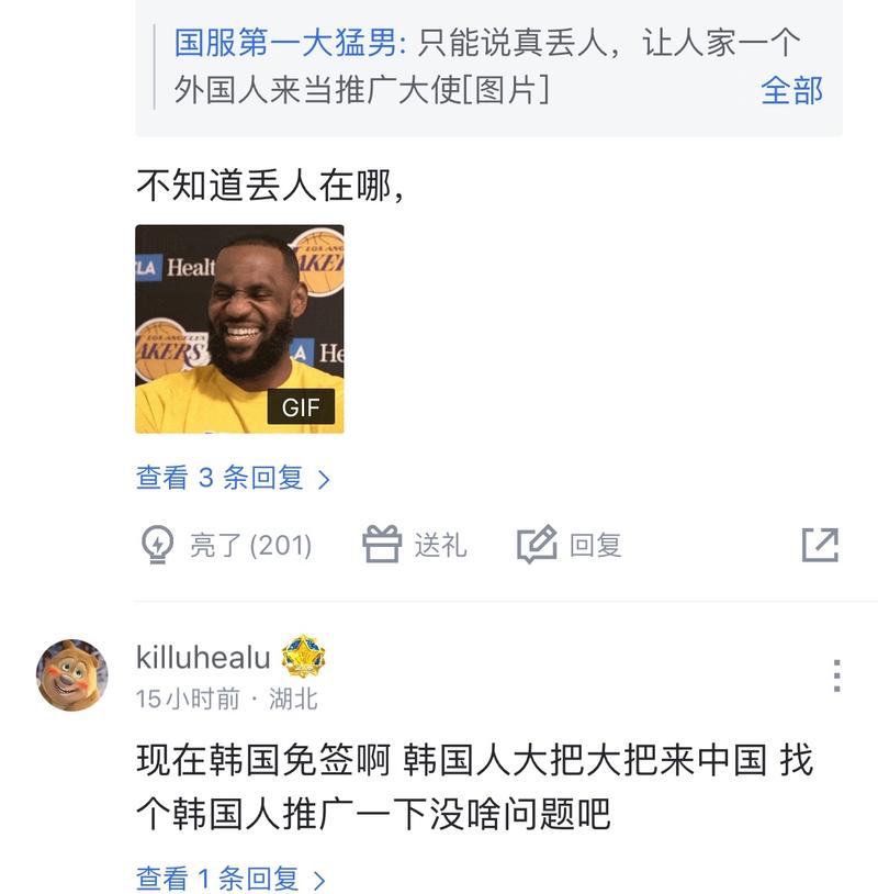 风评交叉印