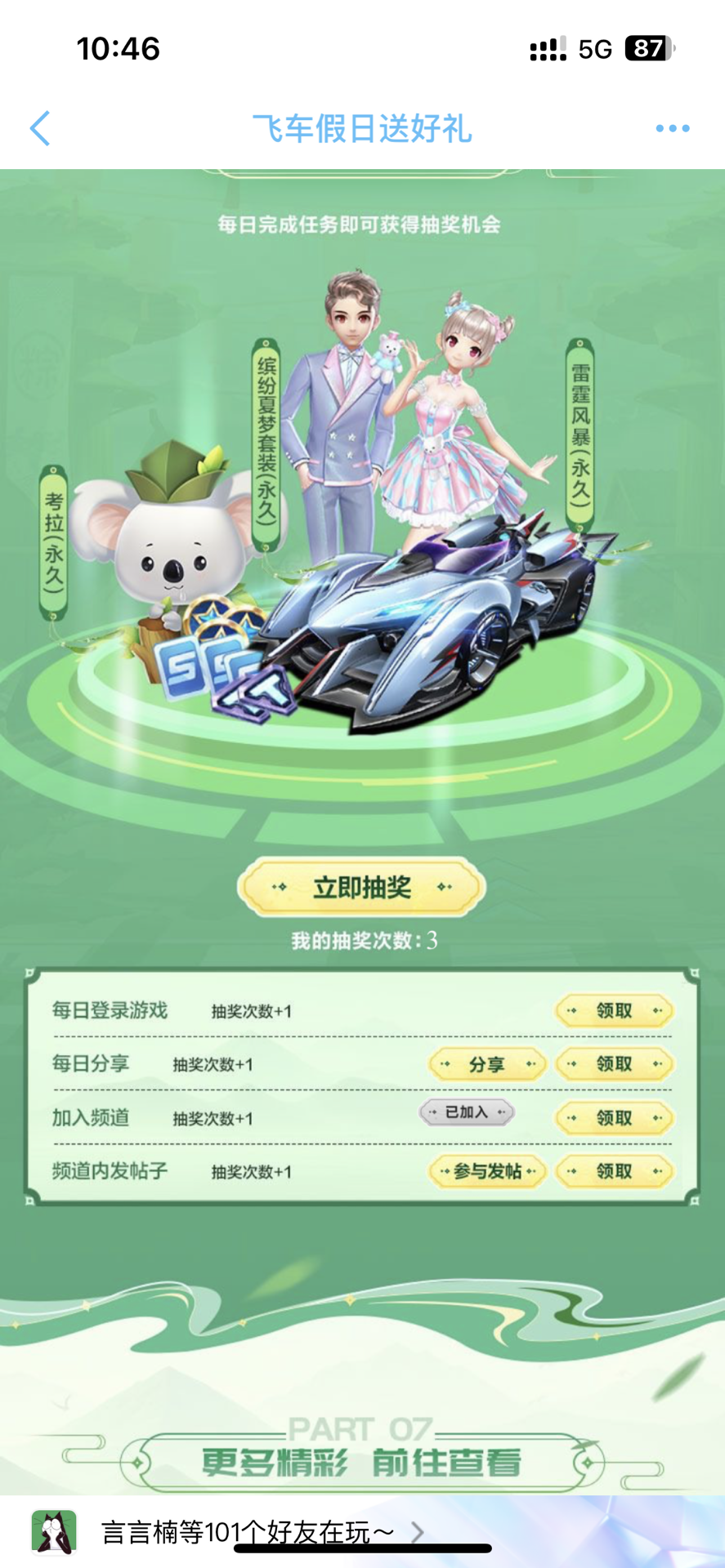 这不仅是补