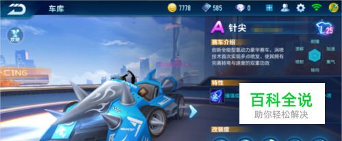 投手犯规 投手犯规
