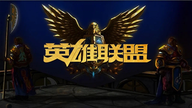 球员潜力
