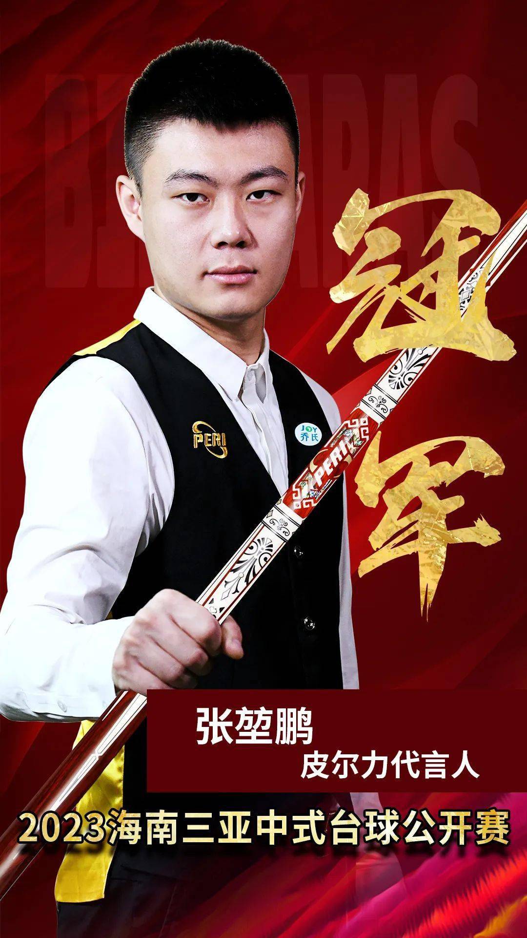 美资策略的