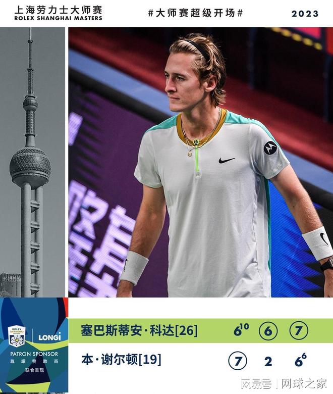 将出球频率 将出球频率