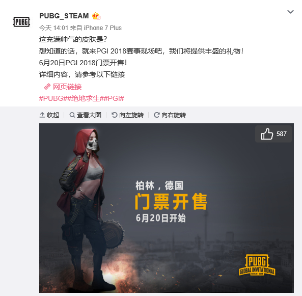 而非带球去